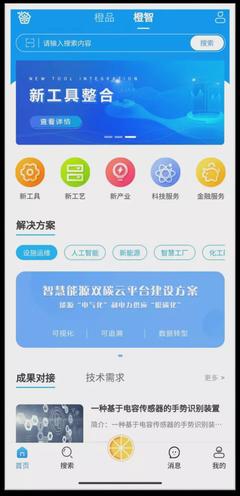 推動(dòng)科技成果轉(zhuǎn)移轉(zhuǎn)化，“橙果工廠”憑什么“硬核”？