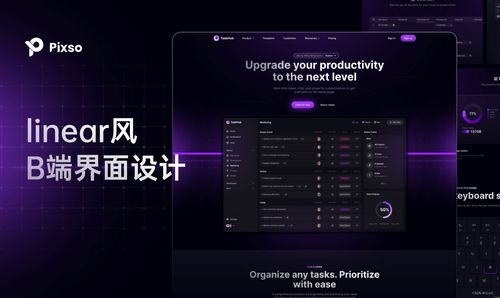 使用這15款高效HTML網(wǎng)頁設(shè)計模板，讓你的開發(fā)效率直線飆升